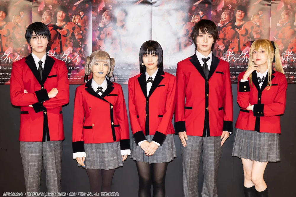 Kakegurui Stage Play